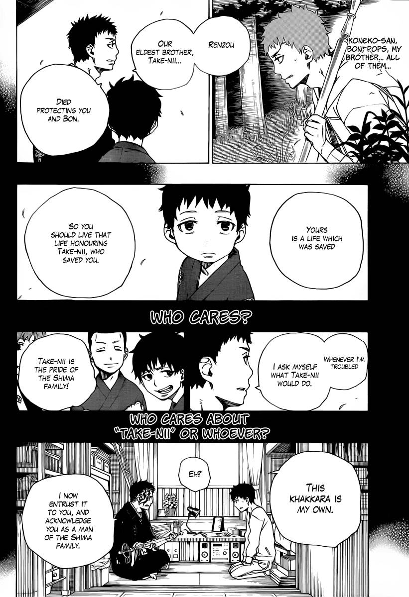 Ao no Exorcist Chapter 30 12